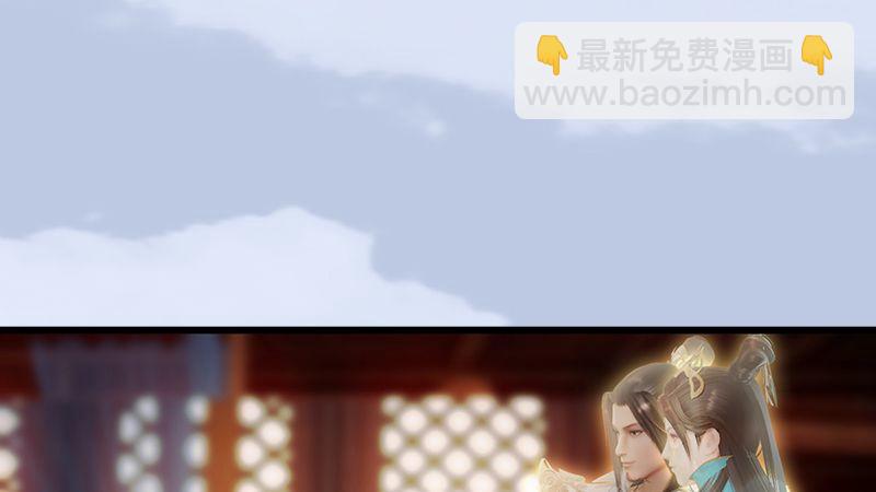 《剑玲珑》第15话最后的遗言 第6页