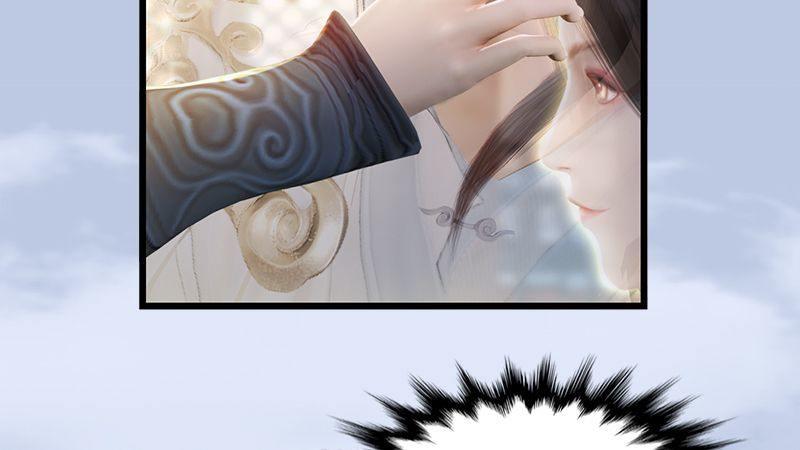 《剑玲珑》第15话最后的遗言 第9页