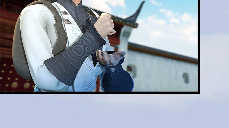 《剑玲珑》第13话流云庄 第16页