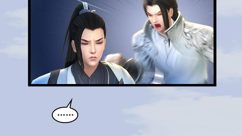 《剑玲珑》第13话流云庄 第8页