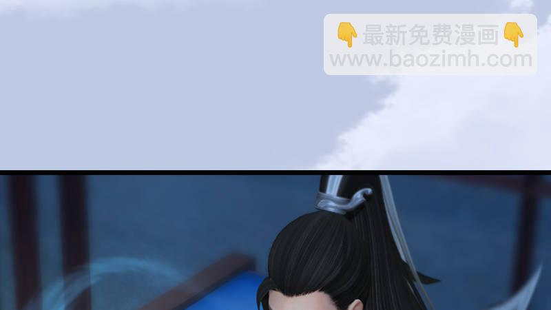 《剑玲珑》第12话仙缘港 第12页