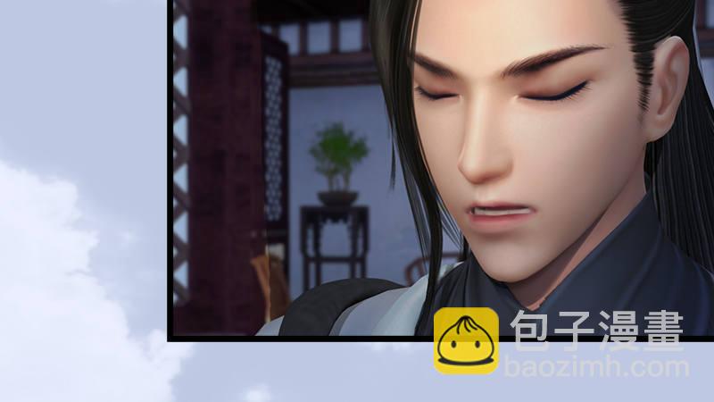 《剑玲珑》第12话仙缘港 第32页