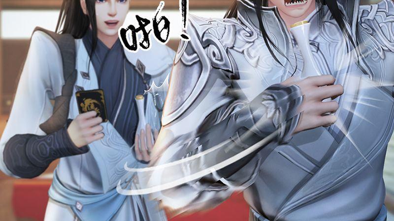 《剑玲珑》第14话突破 第35页