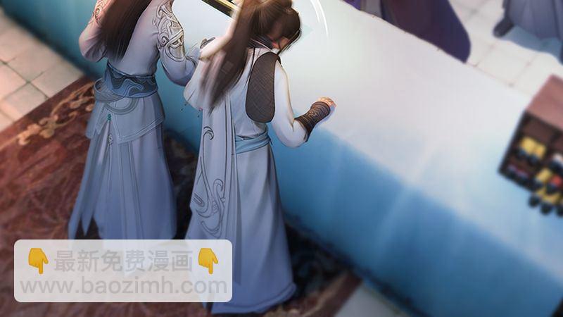 《剑玲珑》第14话突破 第6页