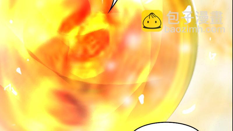 《剑玲珑》第19话光球再现 第15页