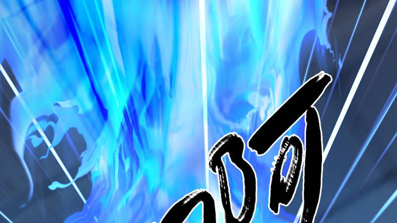 《剑玲珑》第19话光球再现 第43页