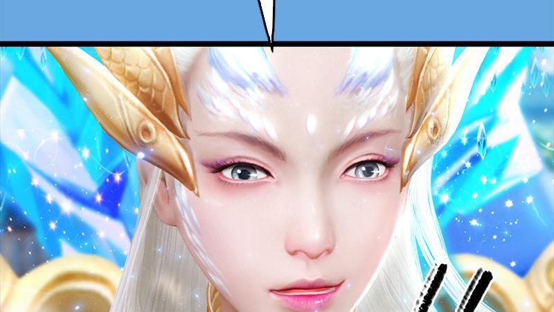 《剑玲珑》第17话前试考核 第18页