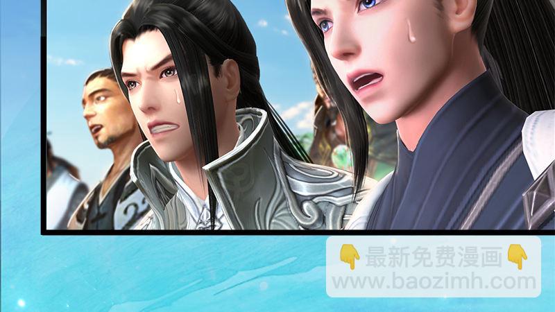 《剑玲珑》第17话前试考核 第29页