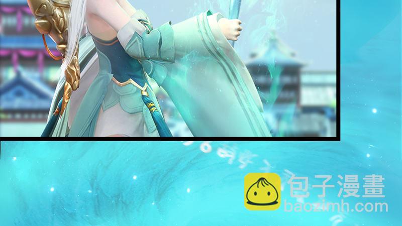 《剑玲珑》第17话前试考核 第31页