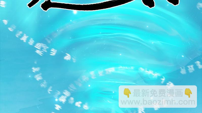 《剑玲珑》第17话前试考核 第33页