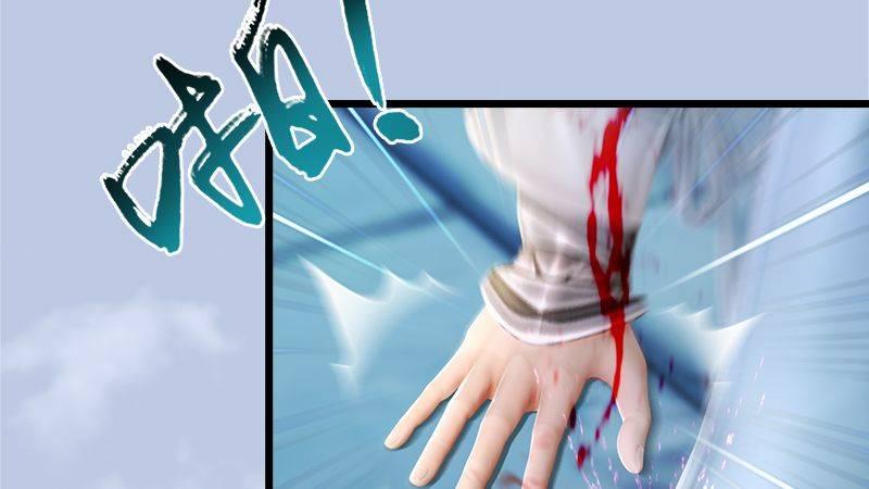 《剑玲珑》第18话各有千秋 第10页