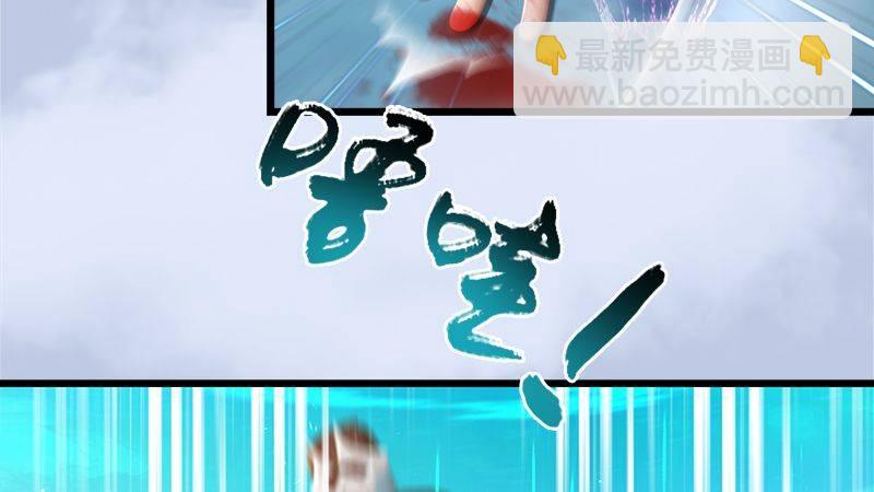 《剑玲珑》第18话各有千秋 第11页