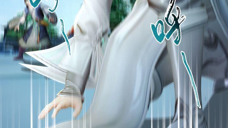 《剑玲珑》第18话各有千秋 第13页