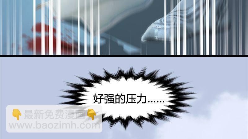 《剑玲珑》第18话各有千秋 第14页