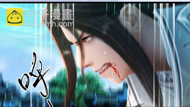 《剑玲珑》第18话各有千秋 第15页