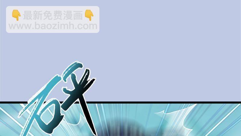 《剑玲珑》第18话各有千秋 第2页