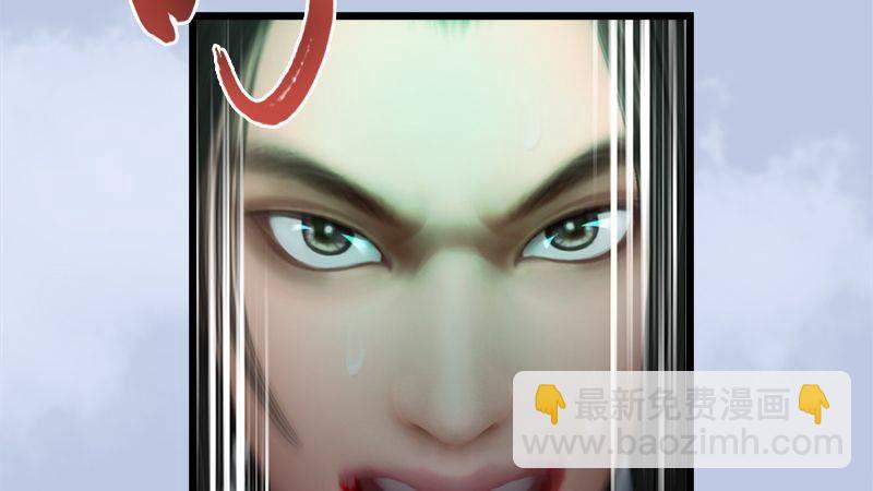 《剑玲珑》第18话各有千秋 第30页