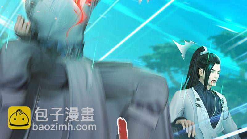 《剑玲珑》第18话各有千秋 第33页