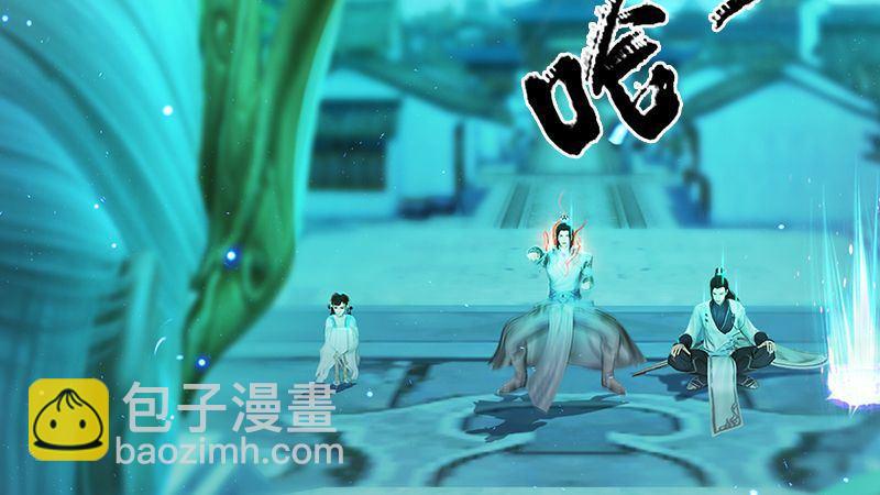 《剑玲珑》第18话各有千秋 第37页