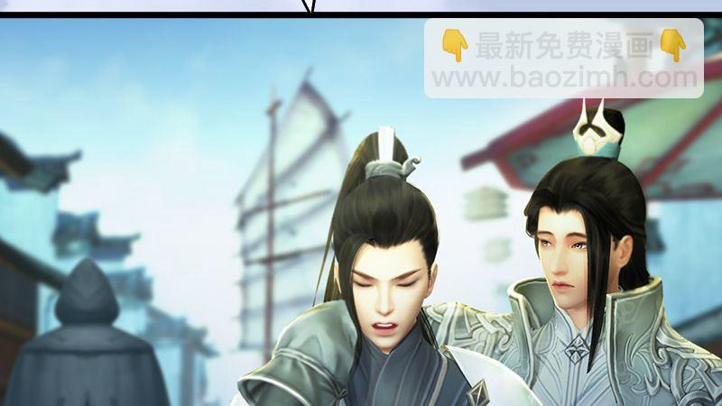 《剑玲珑》第16话龙女 第19页