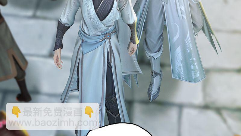 《剑玲珑》第16话龙女 第34页