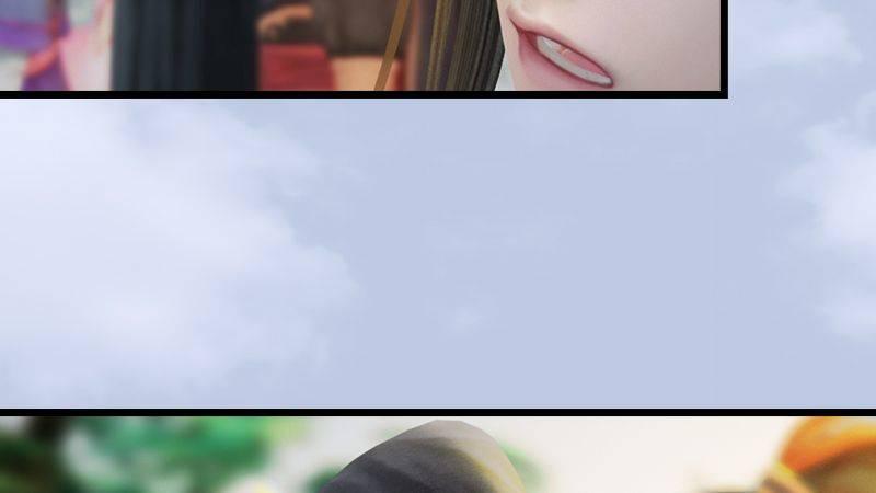 《剑玲珑》第16话龙女 第39页