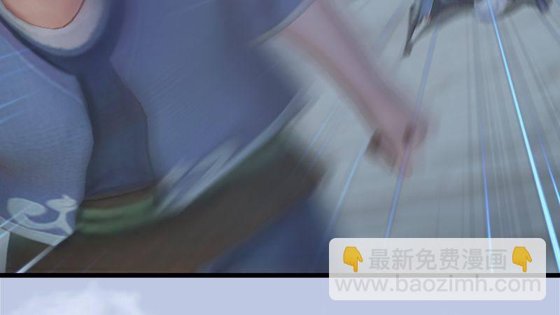 《剑玲珑》第23话恭候多时 第10页