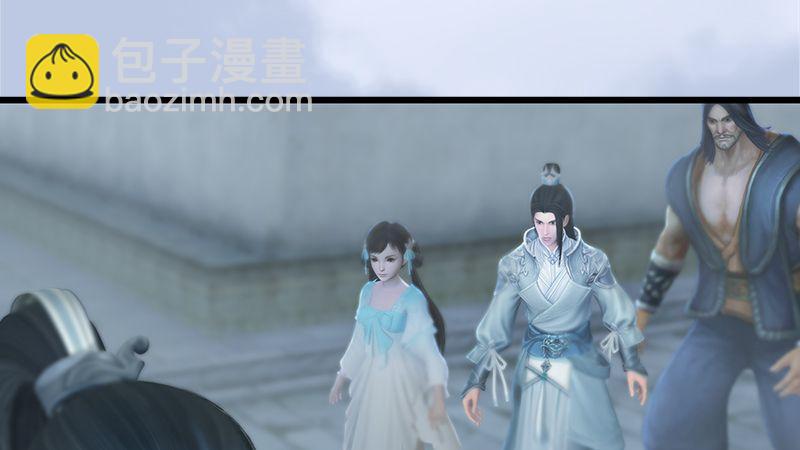 《剑玲珑》第23话恭候多时 第17页