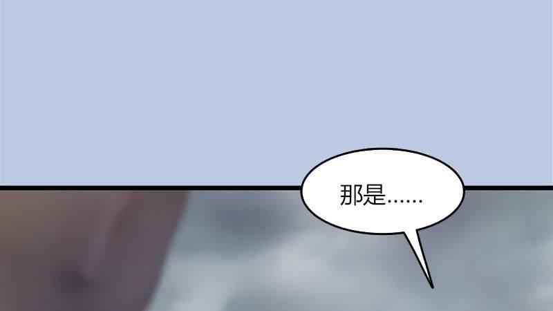 《剑玲珑》第23话恭候多时 第2页