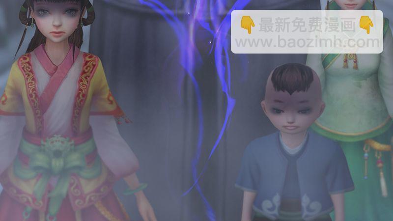 《剑玲珑》第23话恭候多时 第32页