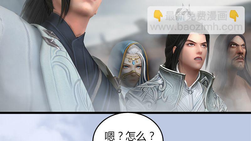 《剑玲珑》第23话恭候多时 第48页
