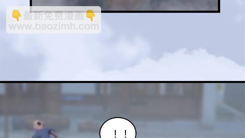 《剑玲珑》第23话恭候多时 第5页