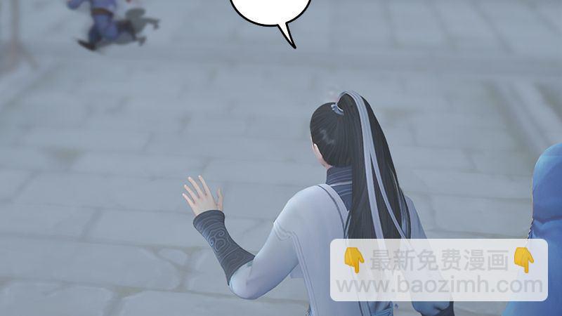 《剑玲珑》第23话恭候多时 第6页