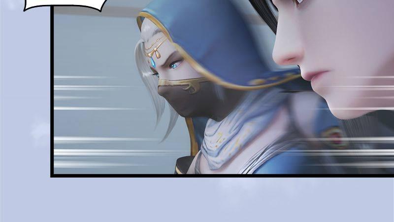 《剑玲珑》第23话恭候多时 第8页