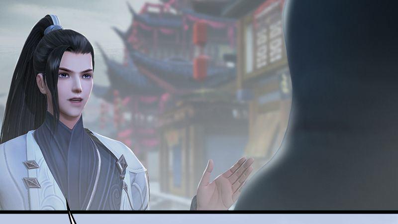 《剑玲珑》第22话入城 第28页