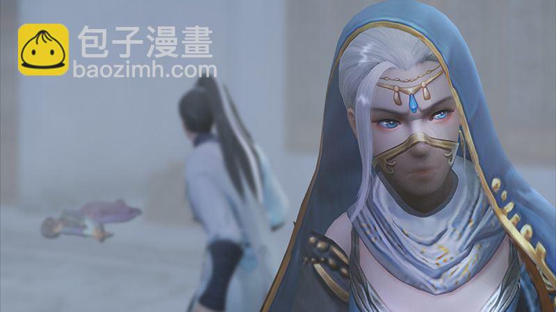 《剑玲珑》第22话入城 第45页
