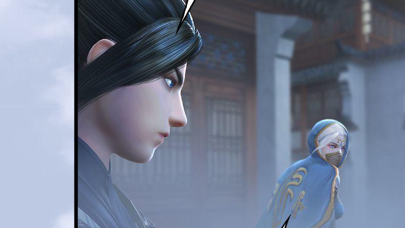 《剑玲珑》第22话入城 第47页