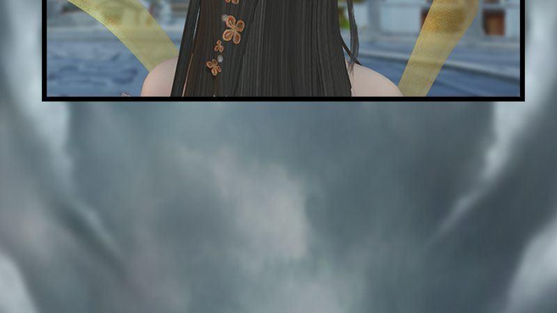 《剑玲珑》第20话意料之外 第19页