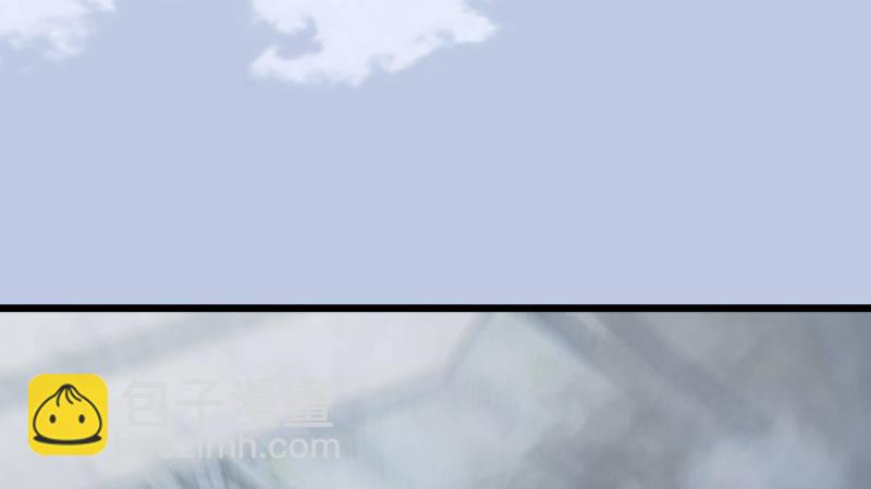 《剑玲珑》第21话魔兽再临 第14页