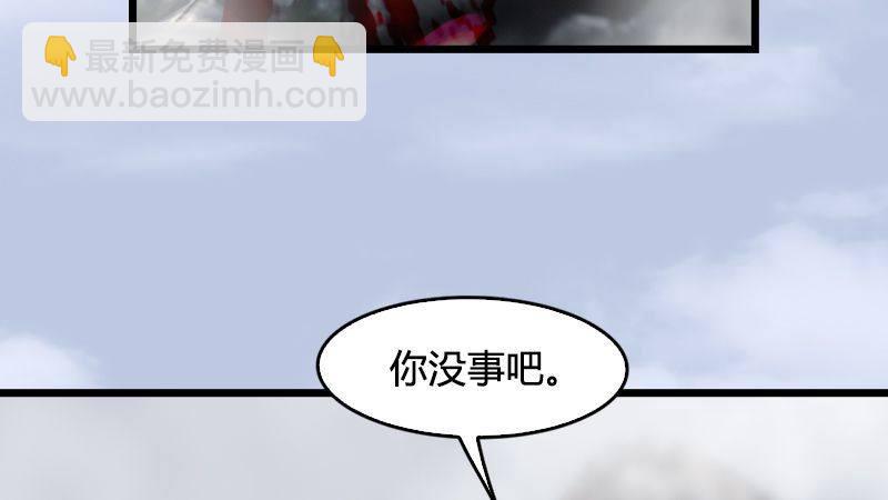 《剑玲珑》第21话魔兽再临 第19页