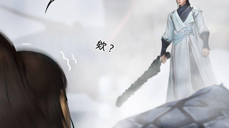 《剑玲珑》第21话魔兽再临 第21页