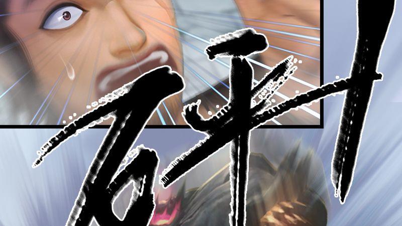 《剑玲珑》第21话魔兽再临 第24页