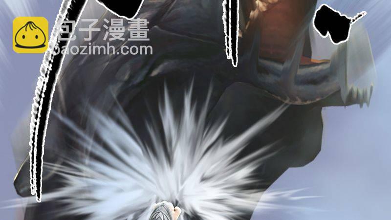 《剑玲珑》第21话魔兽再临 第25页