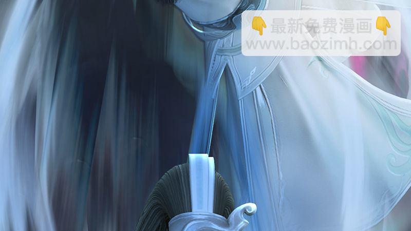 《剑玲珑》第21话魔兽再临 第27页