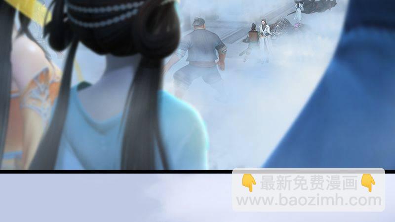 《剑玲珑》第21话魔兽再临 第37页