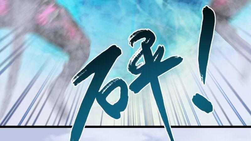 《剑玲珑》第21话魔兽再临 第47页