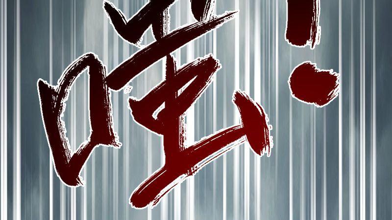 《剑玲珑》第21话魔兽再临 第7页