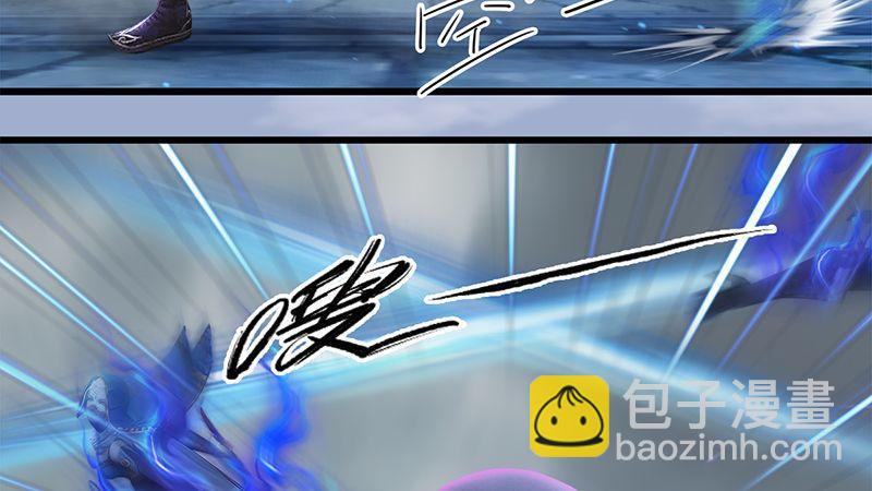 《剑玲珑》第27话拖延时间 第13页