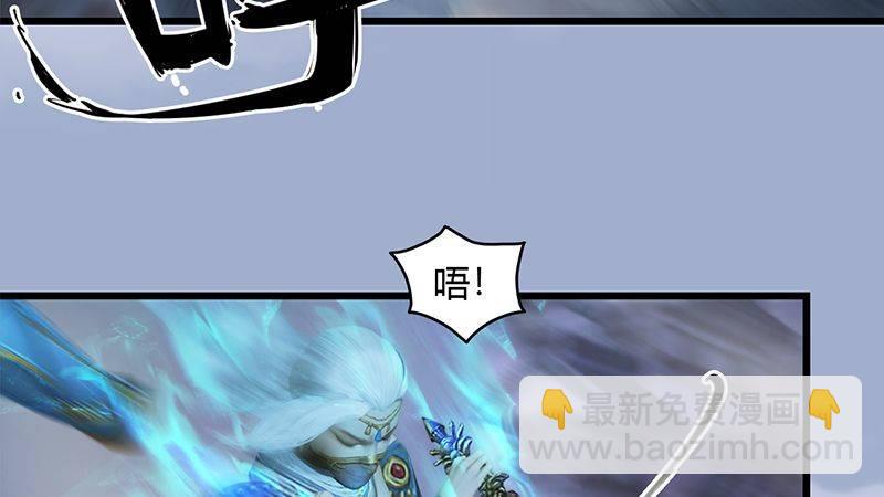 《剑玲珑》第27话拖延时间 第23页