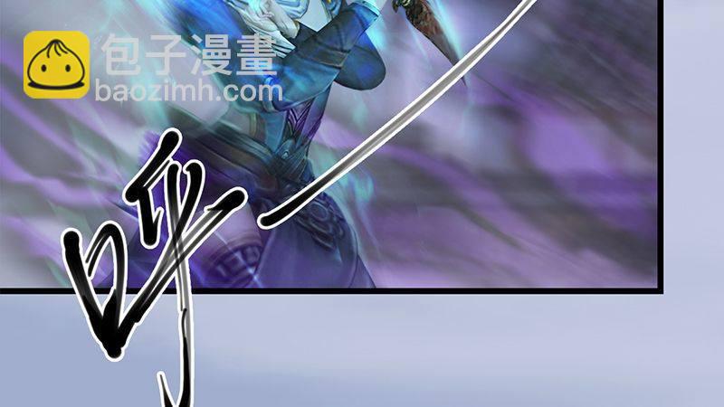 《剑玲珑》第27话拖延时间 第24页
